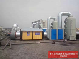 常州市興協(xié)機(jī)車(chē)車(chē)輛配件有限公司